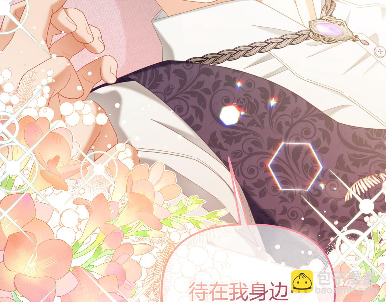 第33话  求奖励(1/3)-第33话