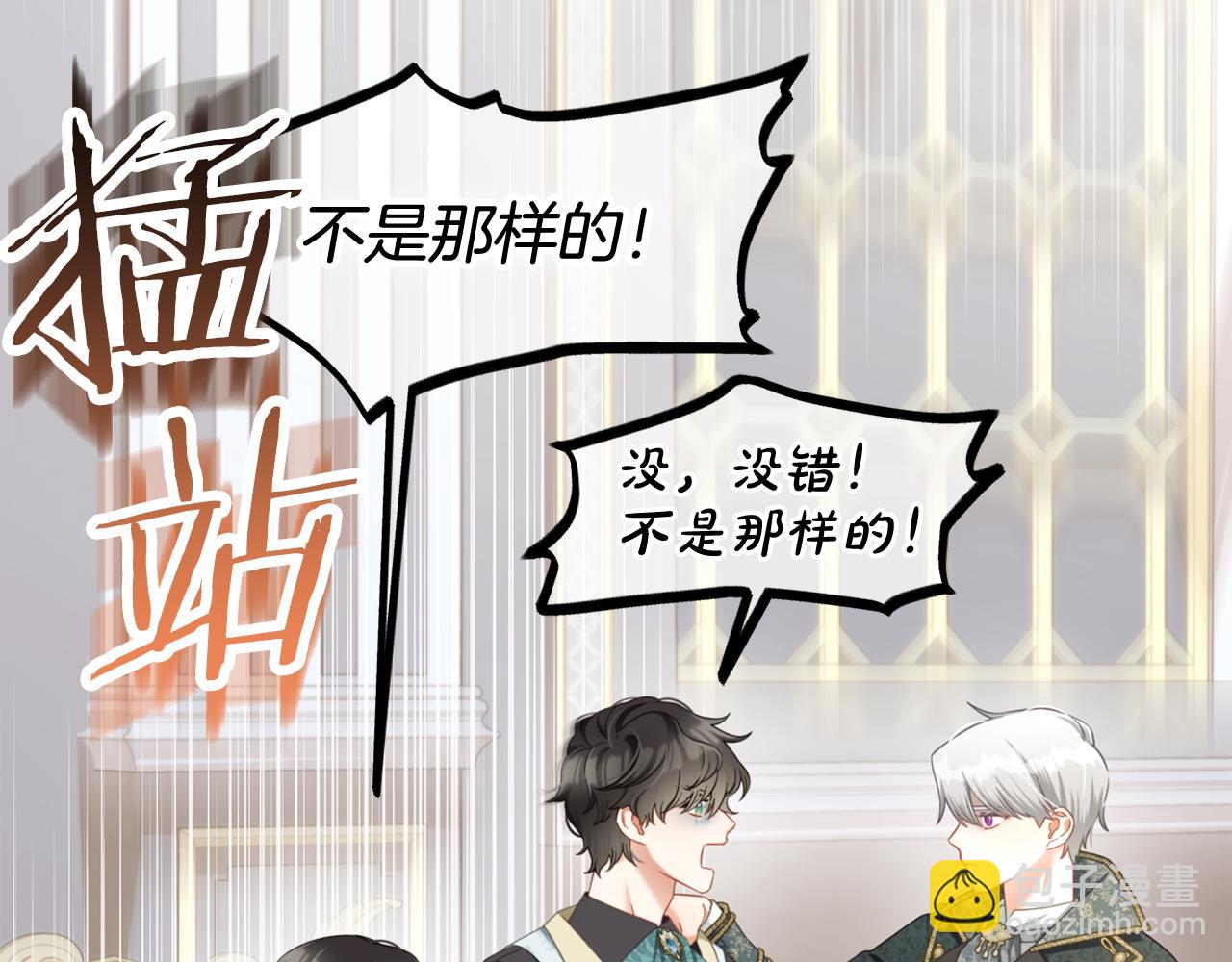 第35话  逃跑(1/4)-第35话