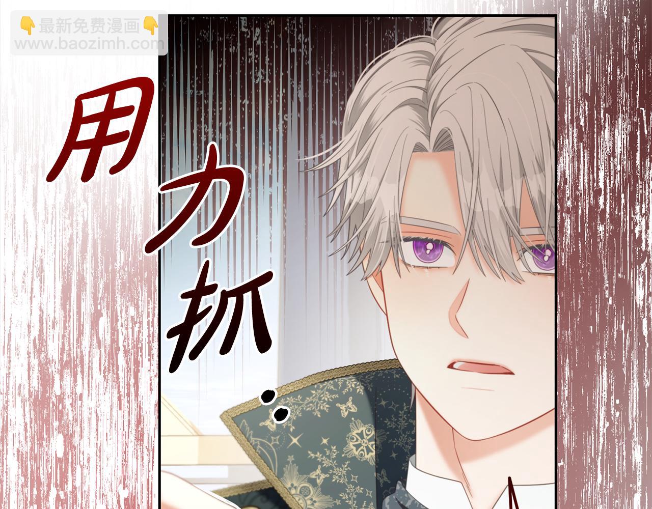 第35话  逃跑(1/4)-第35话