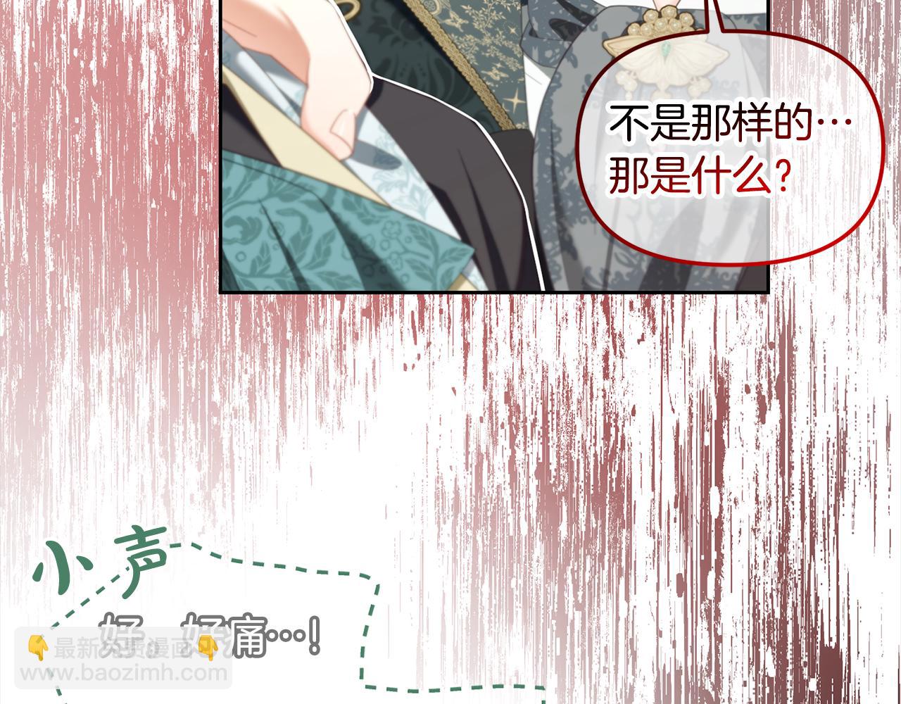 第35话  逃跑(1/4)-第35话