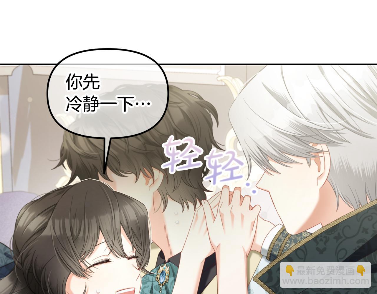 第35话  逃跑(1/4)-第35话