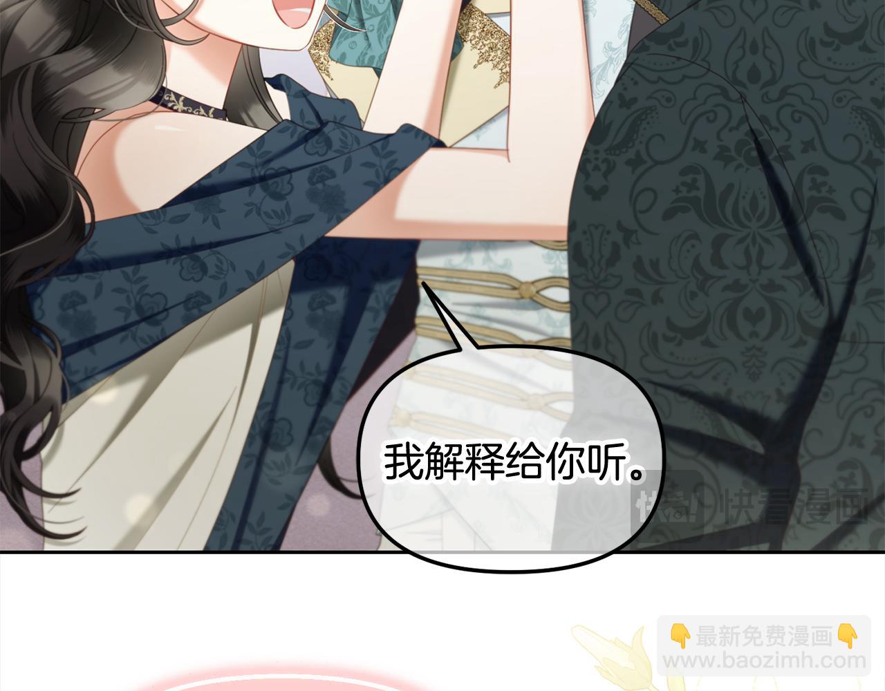 第35话  逃跑(1/4)-第35话