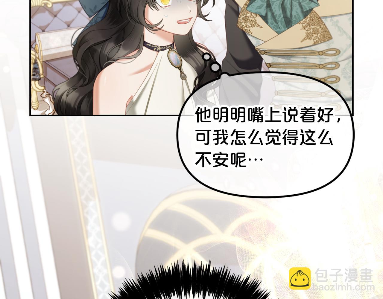 第35话  逃跑(1/4)-第35话