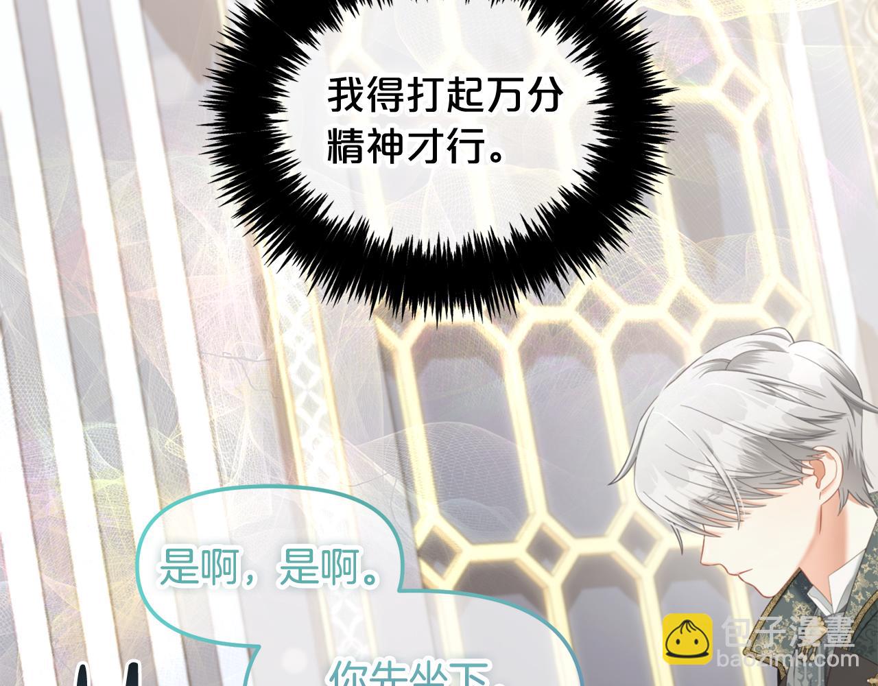 第35话  逃跑(1/4)-第35话