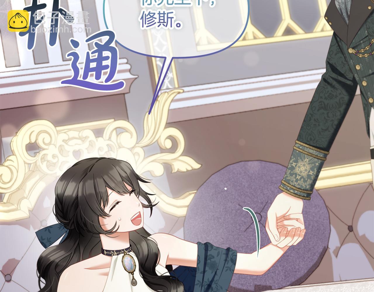 第35话  逃跑(1/4)-第35话