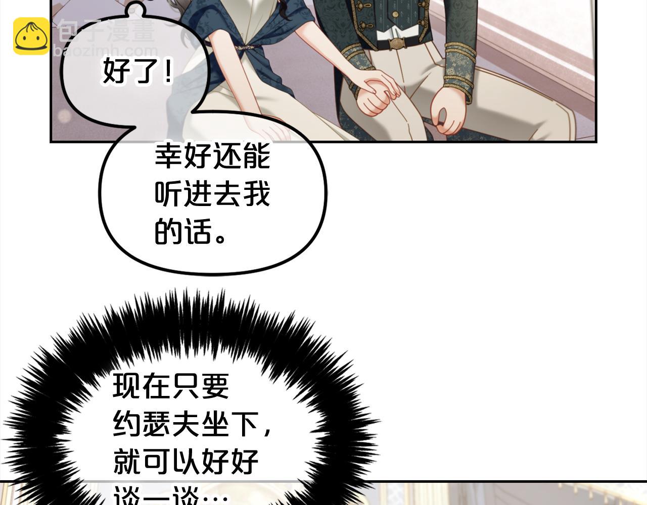 第35话  逃跑(1/4)-第35话