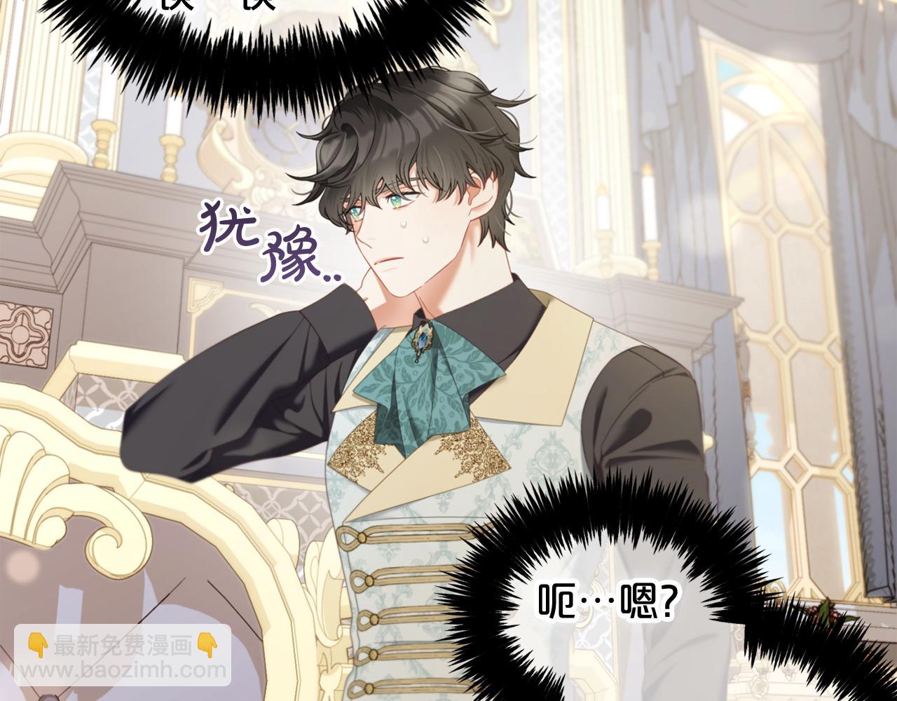 第35话  逃跑(1/4)-第35话