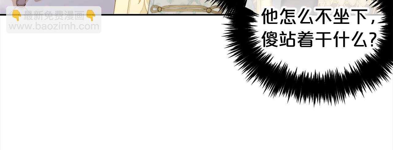 第35话  逃跑(1/4)-第35话