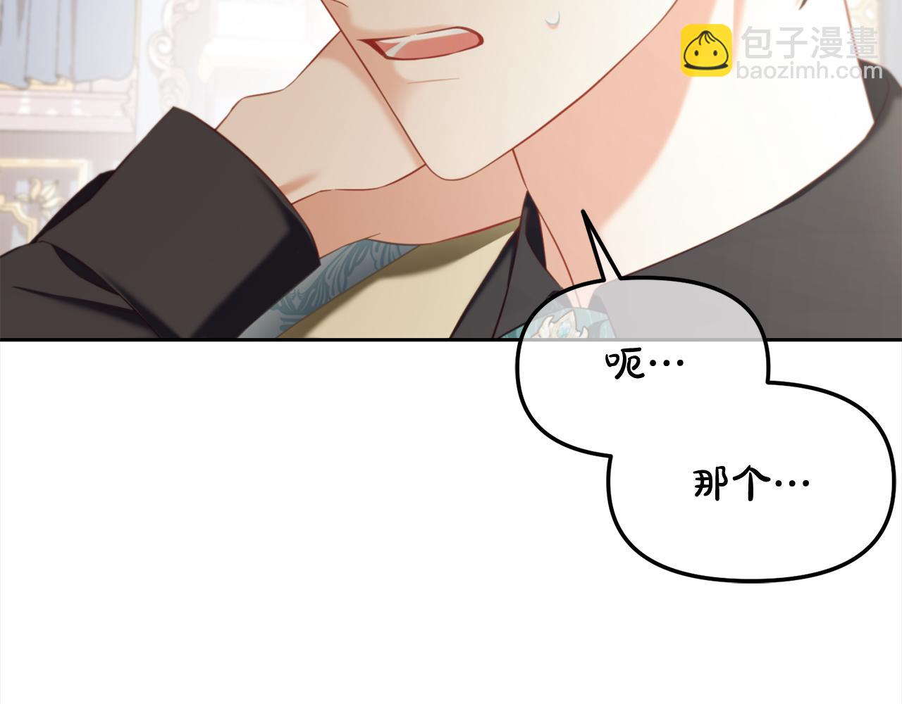 第35话  逃跑(1/4)-第35话