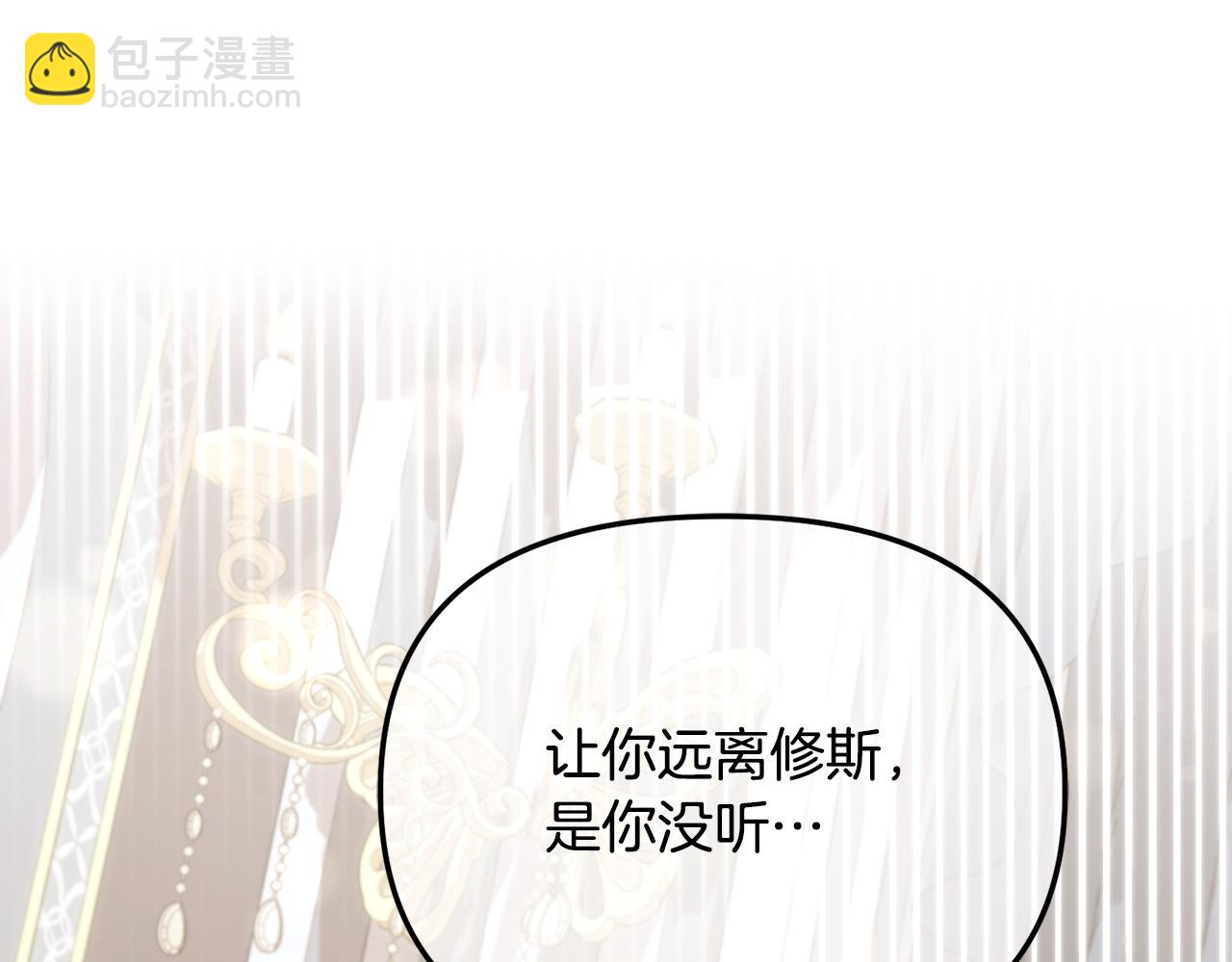 第35话  逃跑(1/4)-第35话