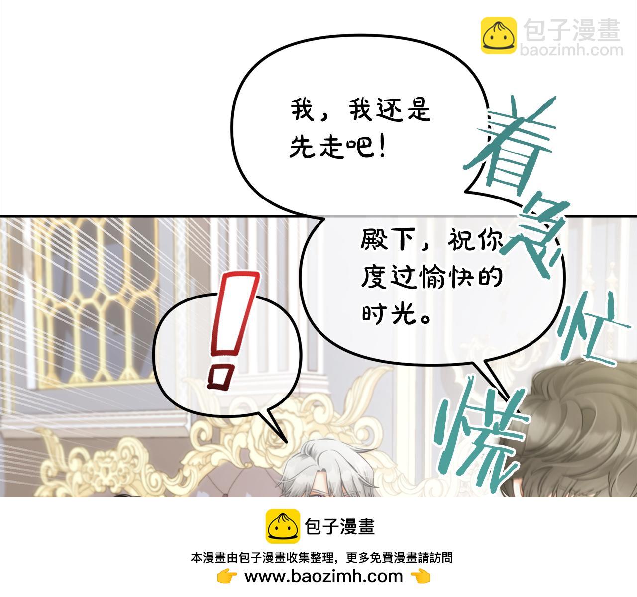 第35话  逃跑(1/4)-第35话