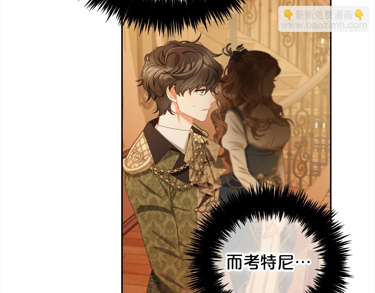 第37话  继承者考试(1/3)-第37话