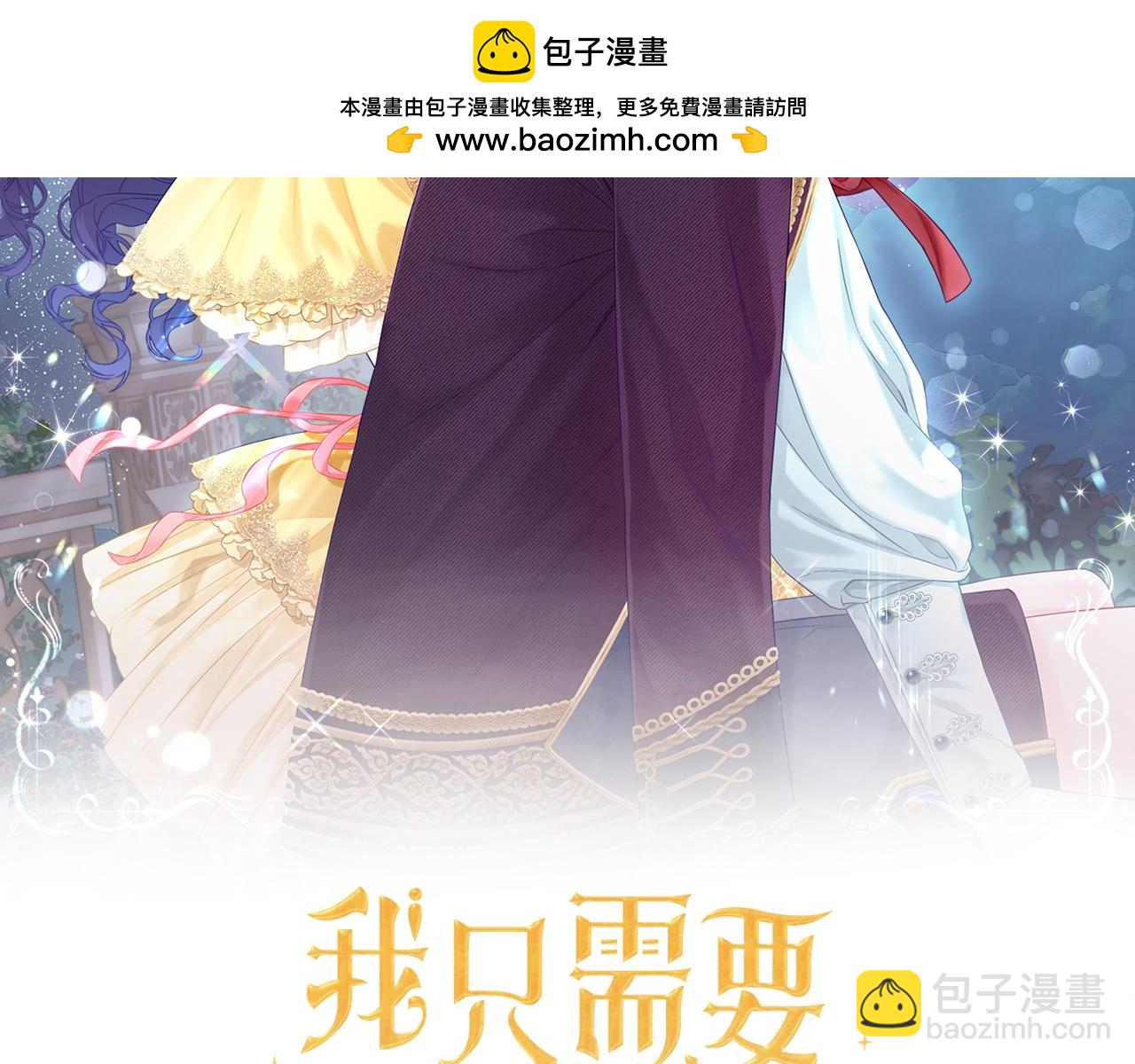 第37话  继承者考试(1/3)-第37话