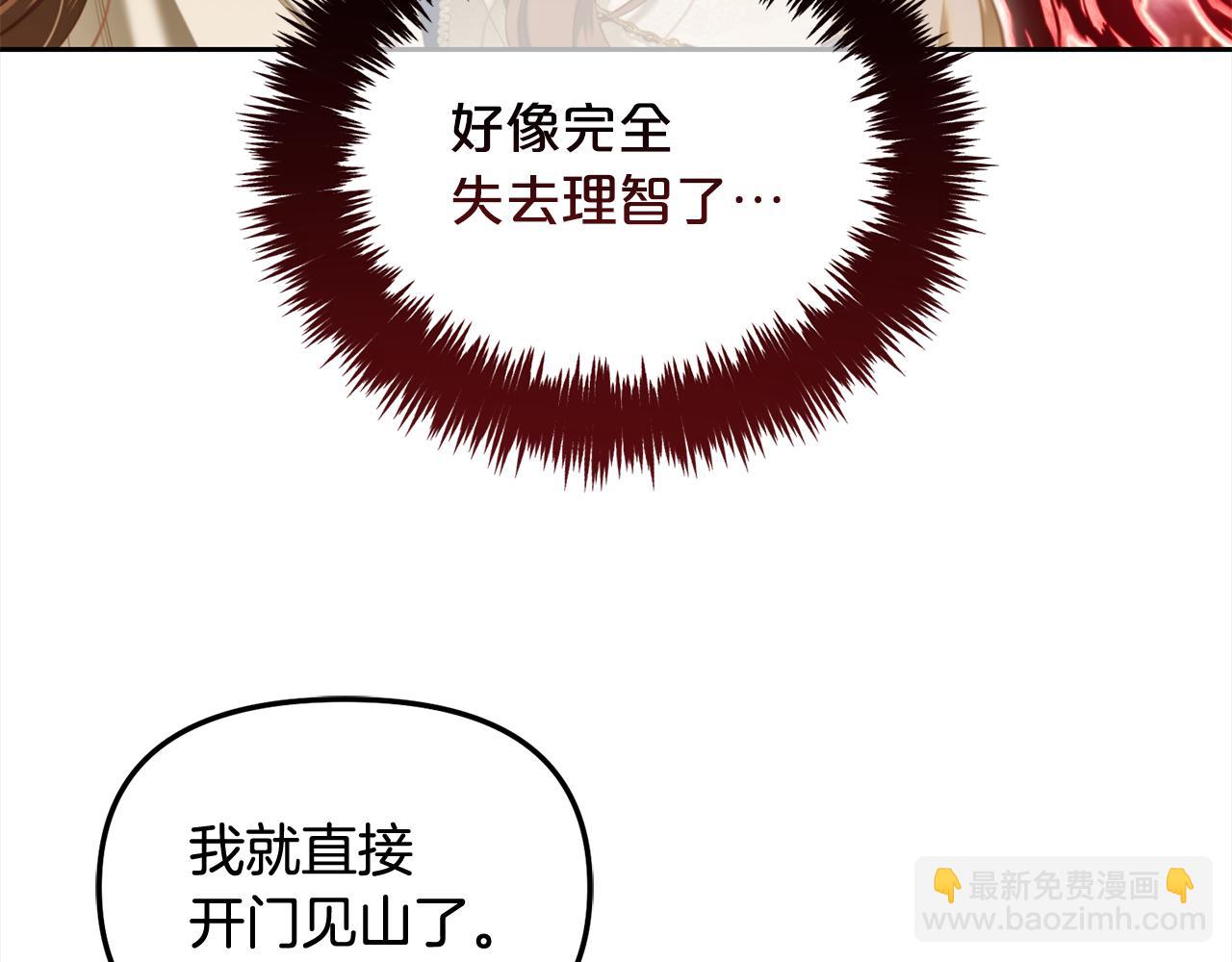 第37话  继承者考试(1/3)-第37话