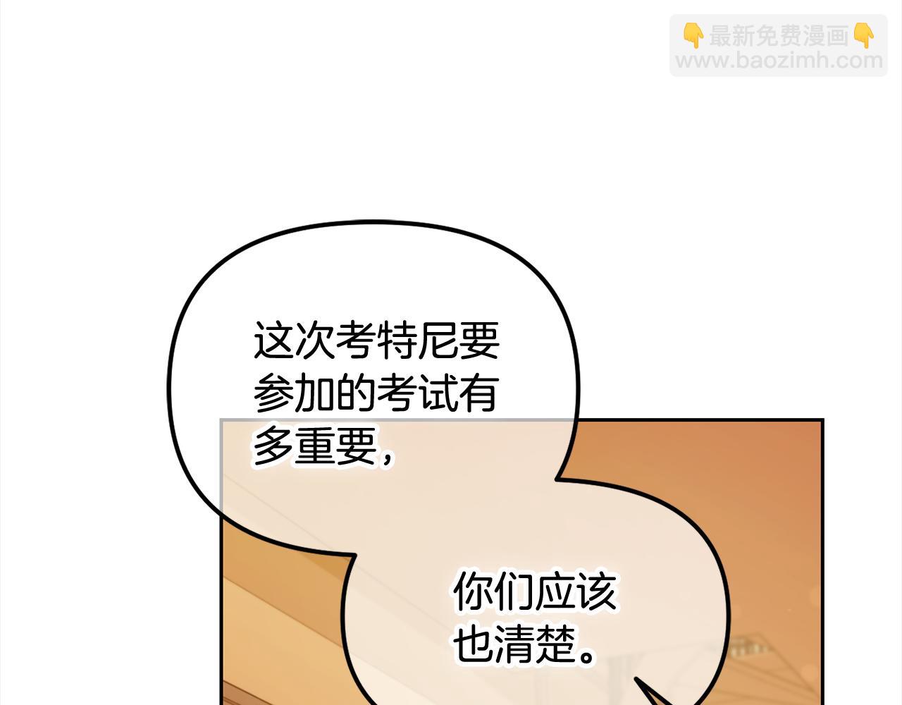 第37话  继承者考试(1/3)-第37话