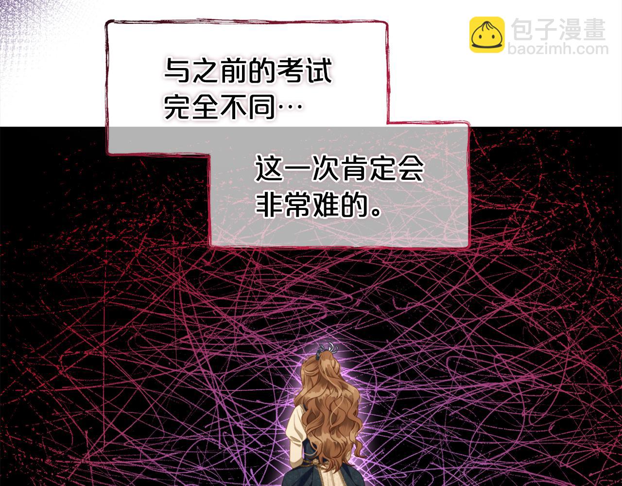 第37话  继承者考试(1/3)-第37话