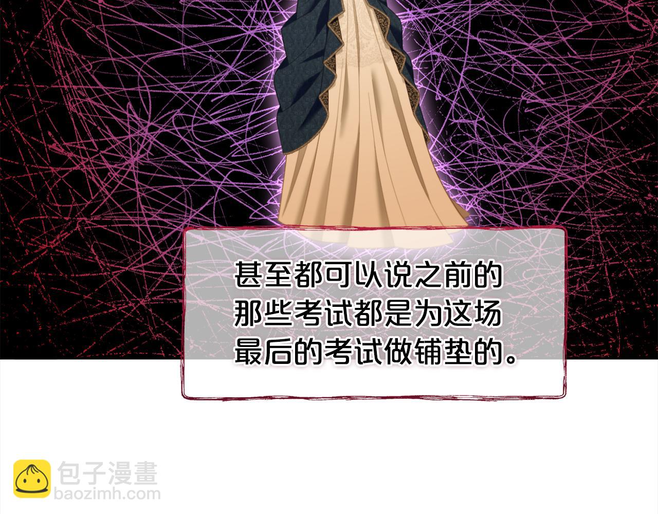 第37话  继承者考试(1/3)-第37话