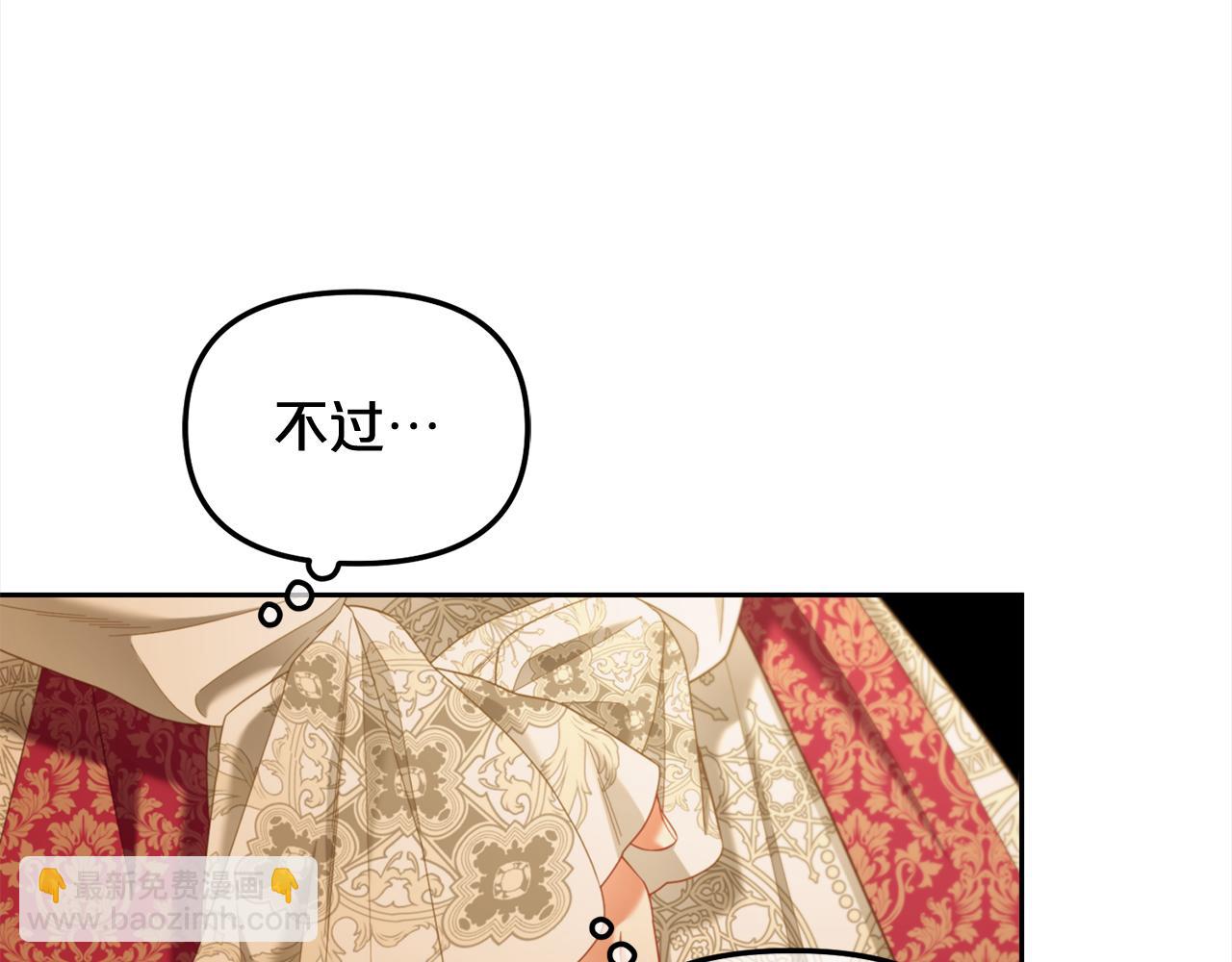 第37话  继承者考试(1/3)-第37话