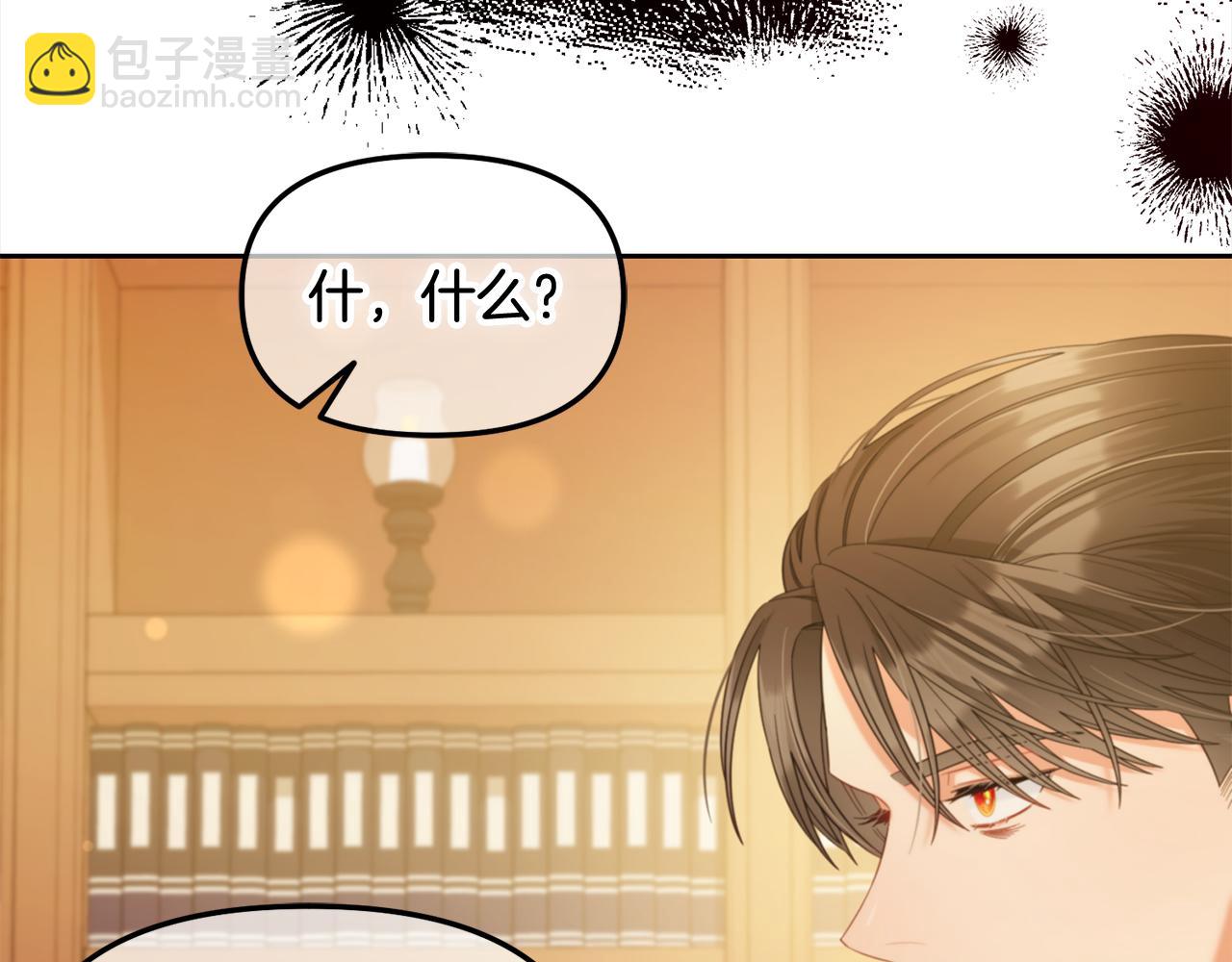 第37话  继承者考试(1/3)-第37话