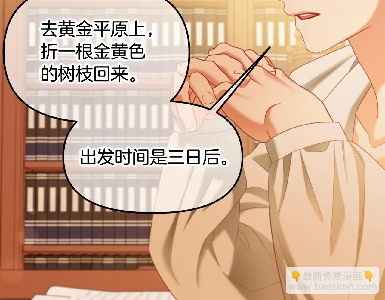 第37话  继承者考试(1/3)-第37话