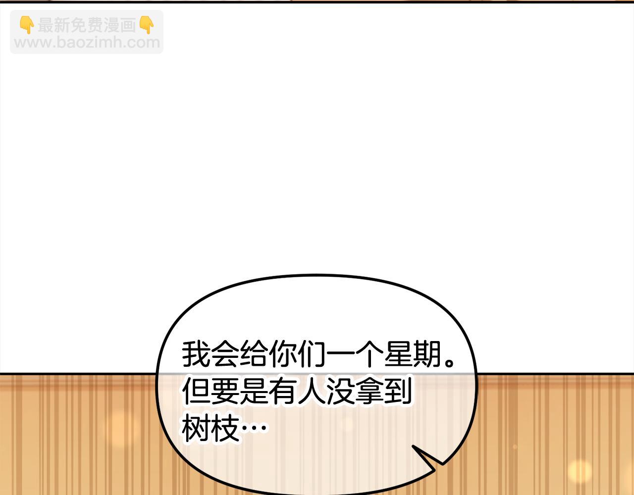 第37话  继承者考试(1/3)-第37话