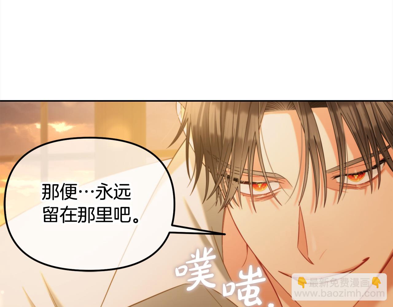 第37话  继承者考试(1/3)-第37话