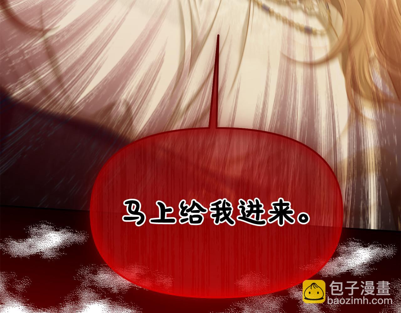 第37话  继承者考试(1/3)-第37话