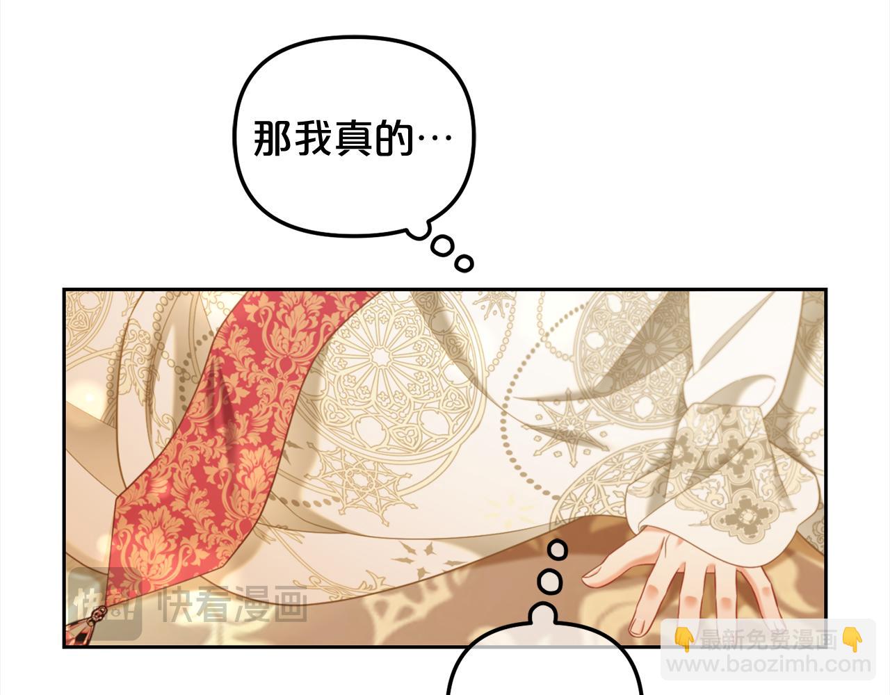 第39话  交易(1/3)-第39话