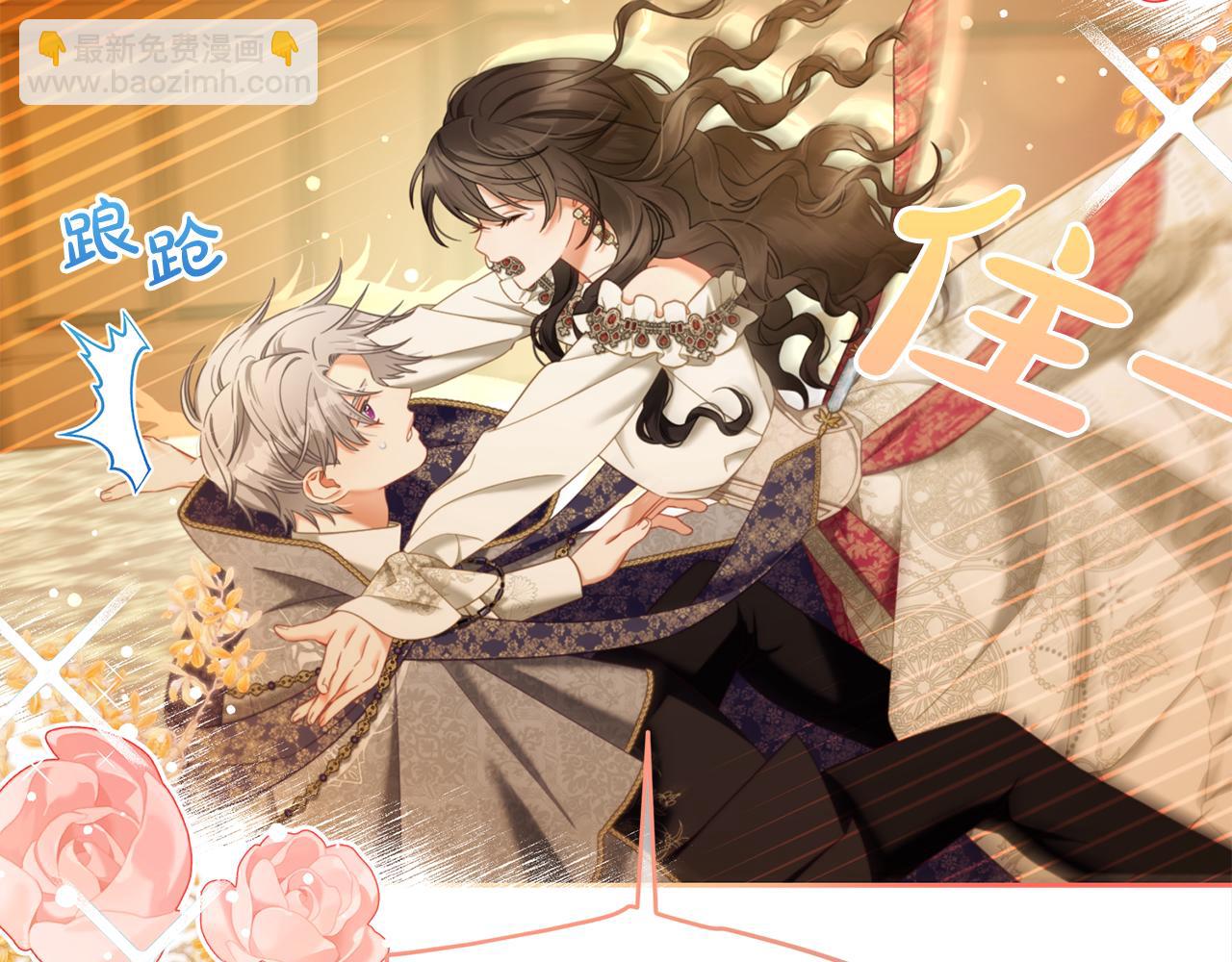 第39话  交易(1/3)-第39话