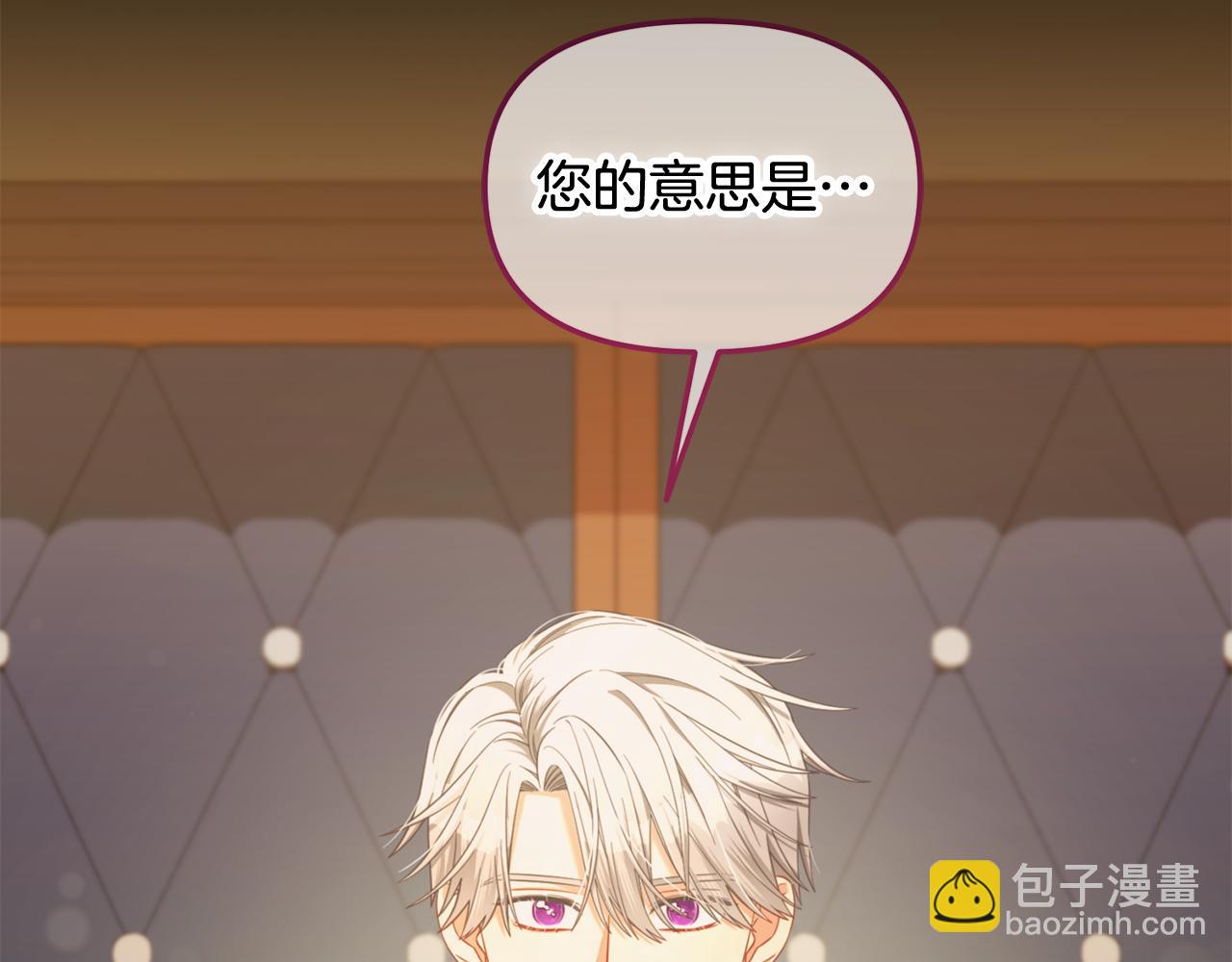 第39话  交易(1/3)-第39话