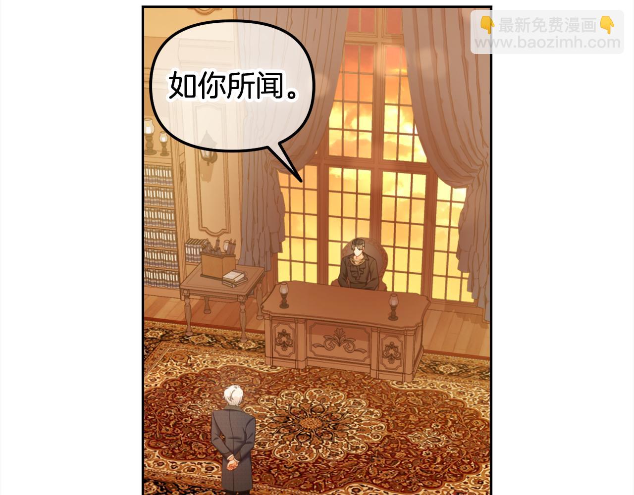 第39话  交易(1/3)-第39话