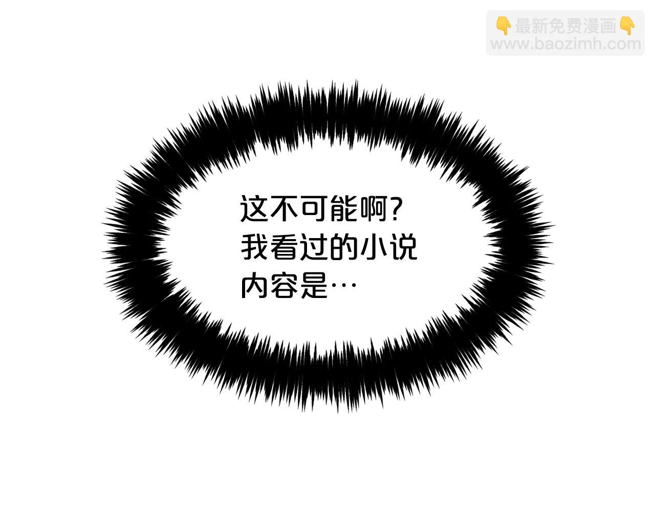 第5话  奇怪的公爵(1/3)-第5话