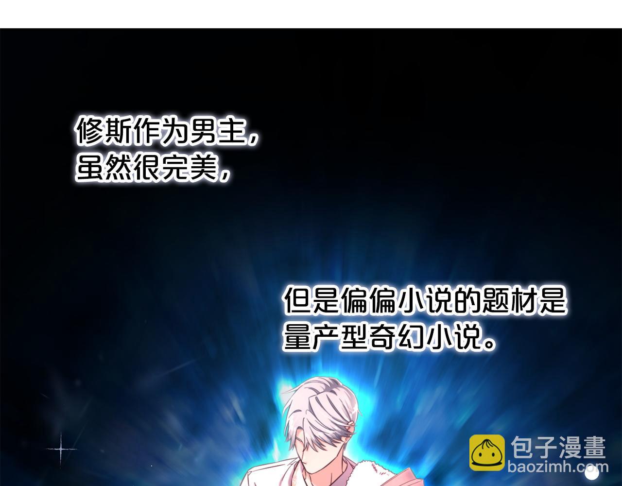 第5话  奇怪的公爵(1/3)-第5话