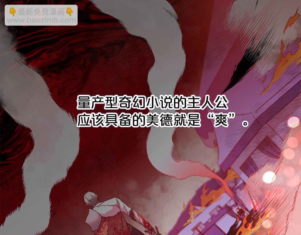 第5话  奇怪的公爵(1/3)-第5话