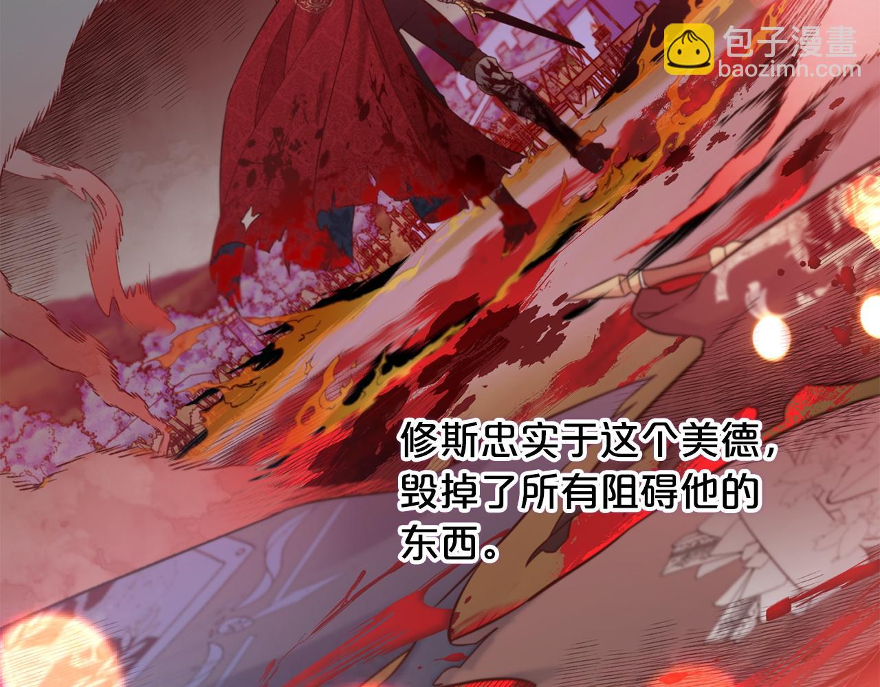 第5话  奇怪的公爵(1/3)-第5话