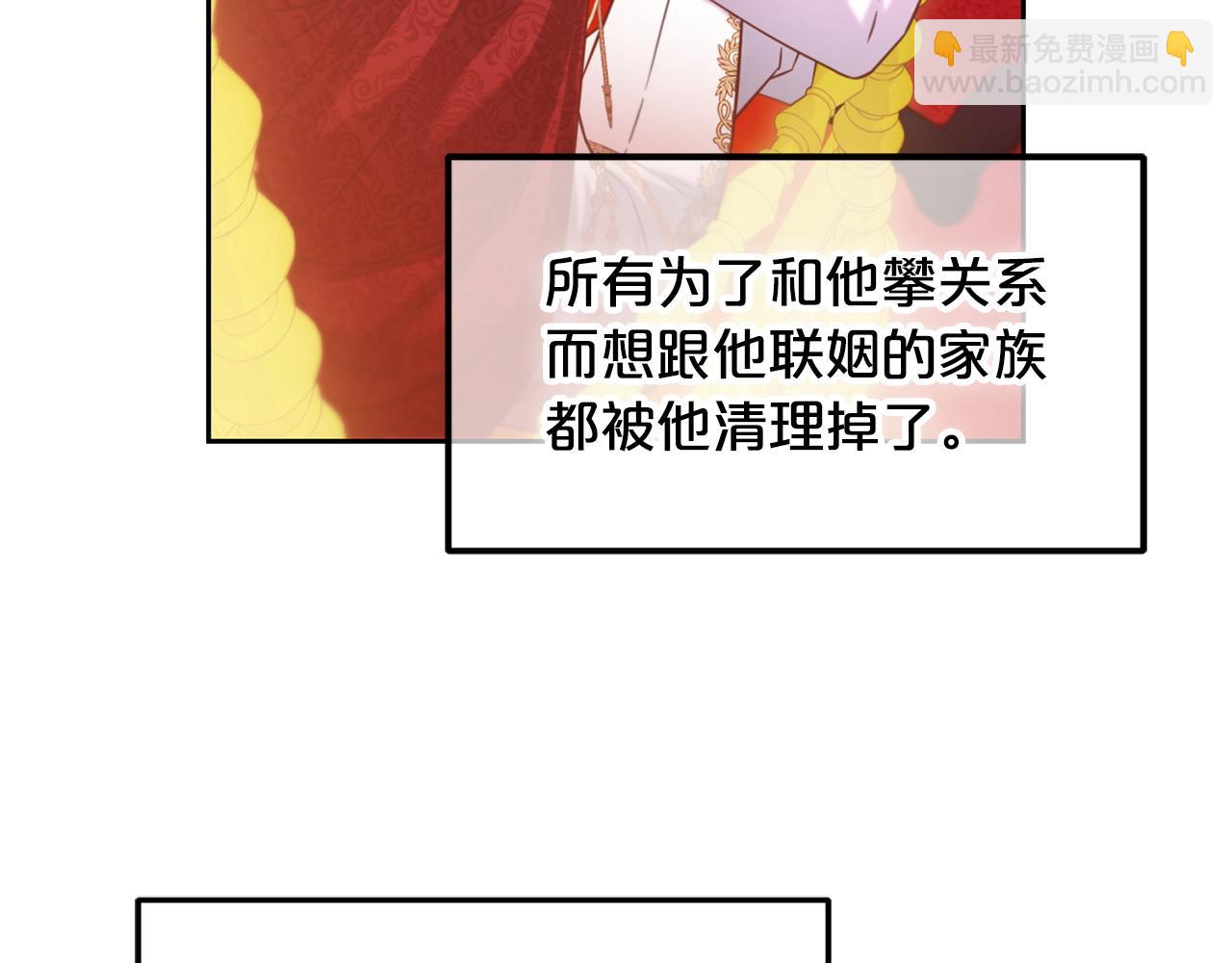 第5话  奇怪的公爵(1/3)-第5话