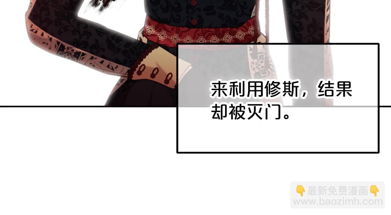 第5话  奇怪的公爵(1/3)-第5话