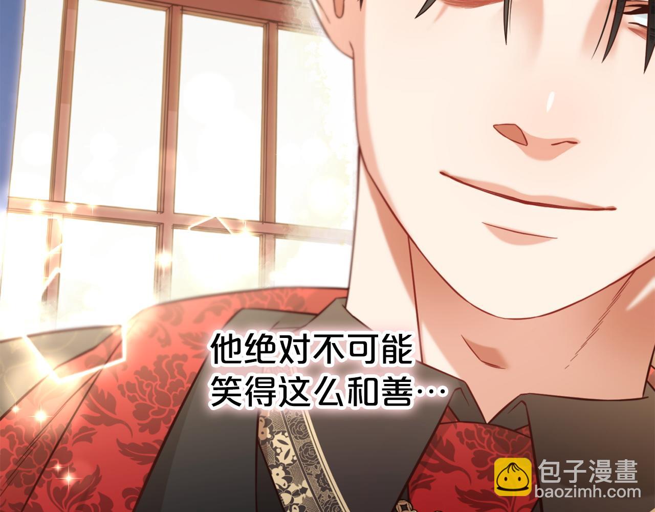 第5话  奇怪的公爵(1/3)-第5话