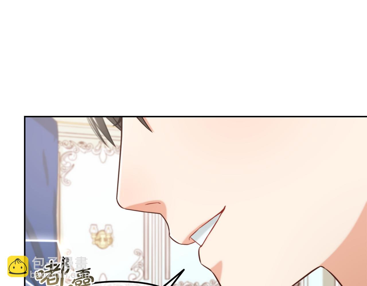 第5话  奇怪的公爵(1/3)-第5话