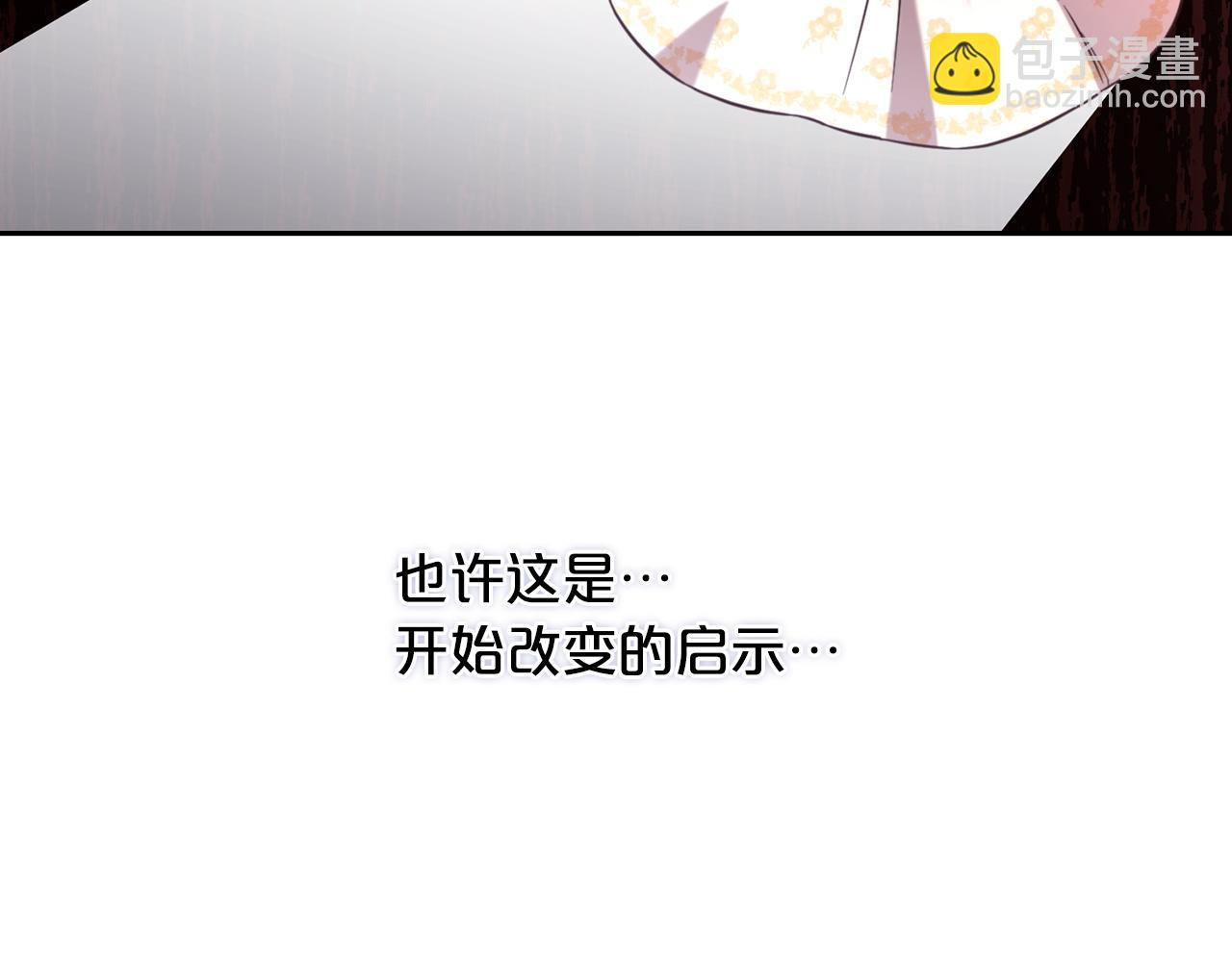 第5话  奇怪的公爵(1/3)-第5话