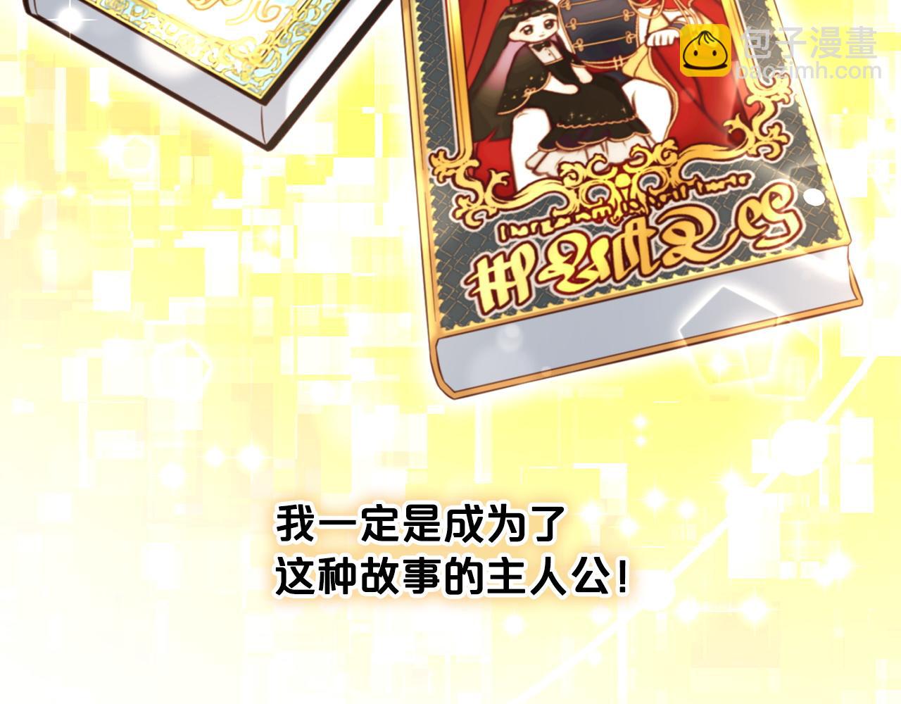 第5话  奇怪的公爵(1/3)-第5话