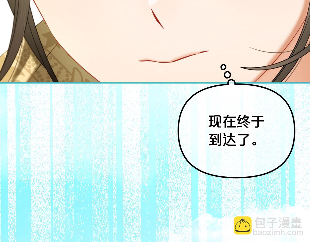 第41话  野营游戏(1/3)-第41话