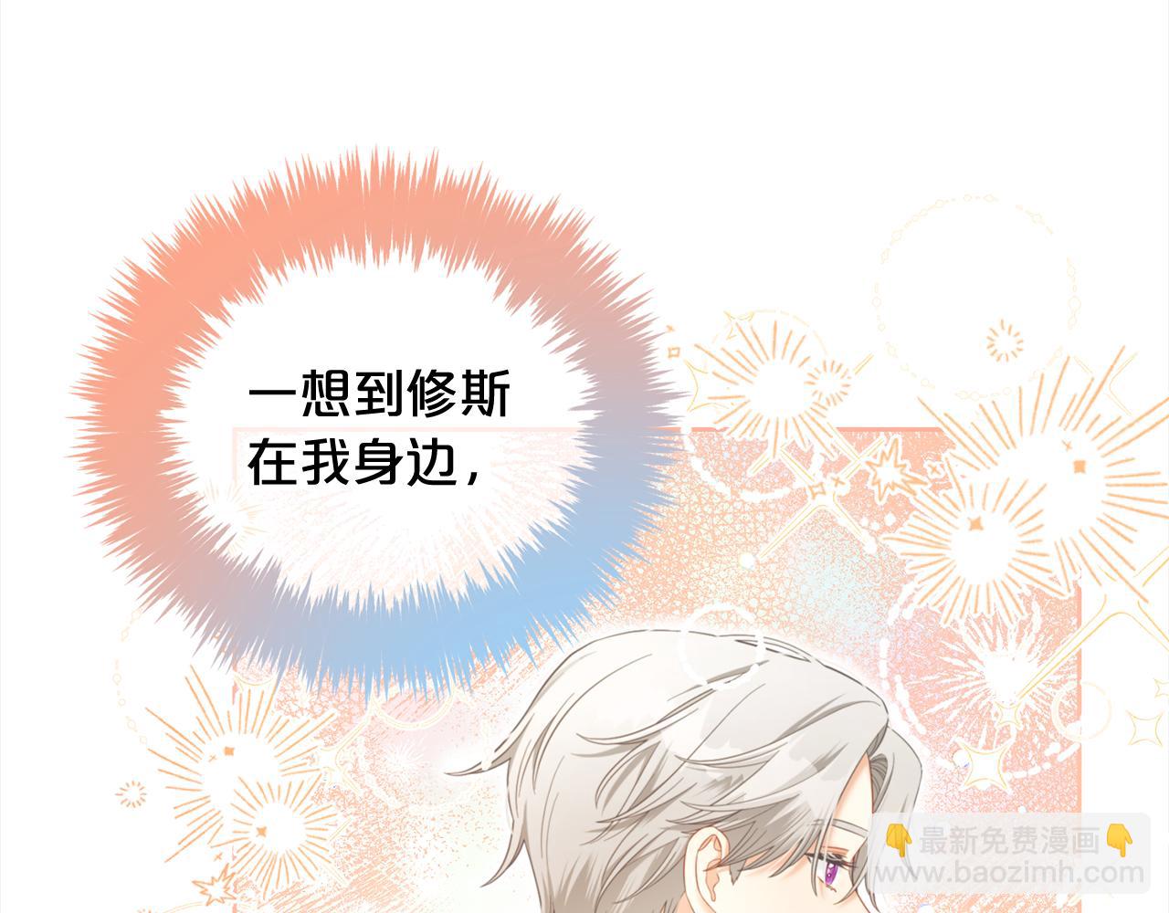 第41话  野营游戏(1/3)-第41话