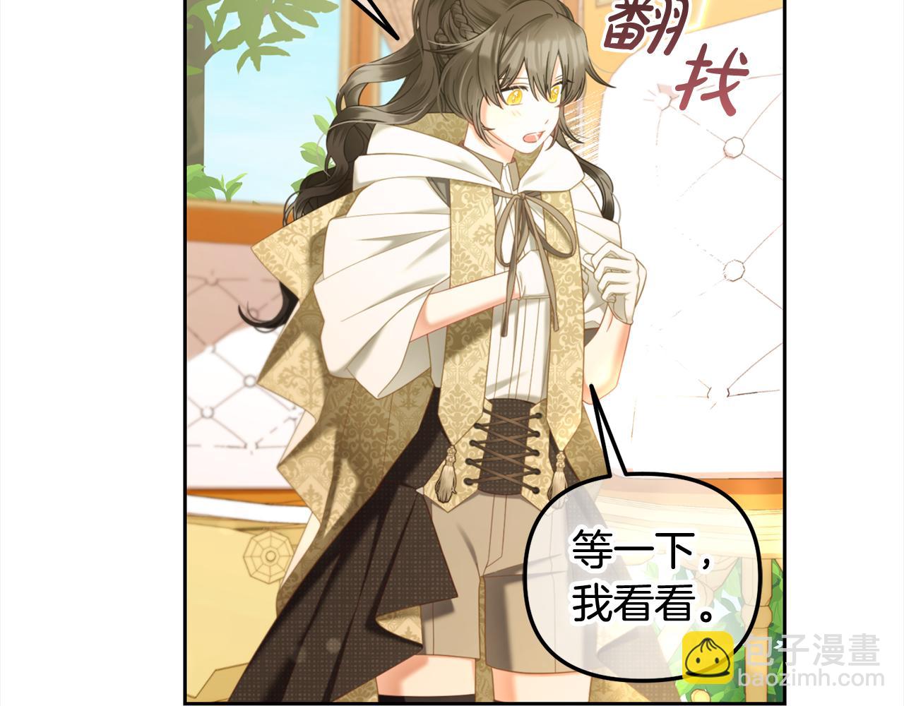 第41话  野营游戏(1/3)-第41话