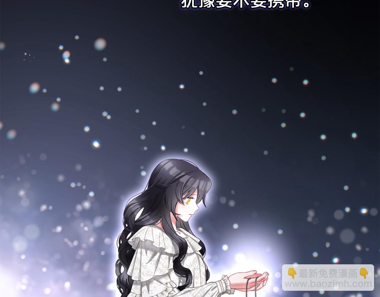 第41话  野营游戏(1/3)-第41话