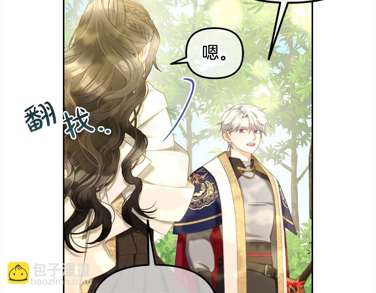 第41话  野营游戏(1/3)-第41话