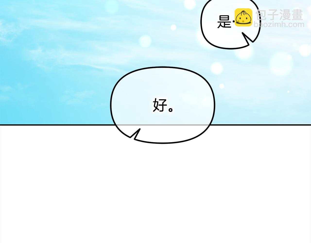 第41话  野营游戏(1/3)-第41话