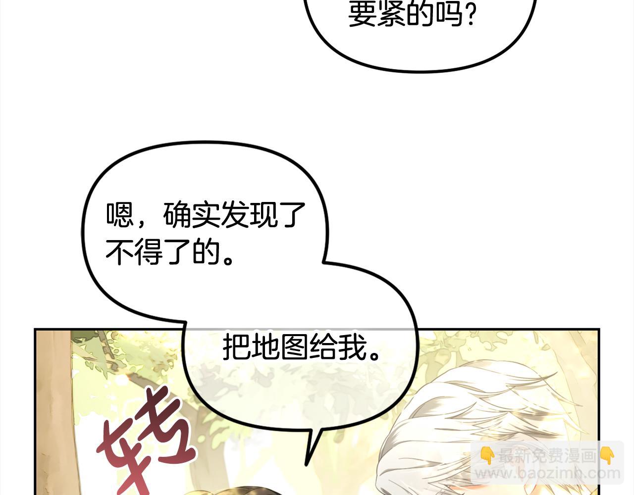 第43话  变故(1/3)-第43话