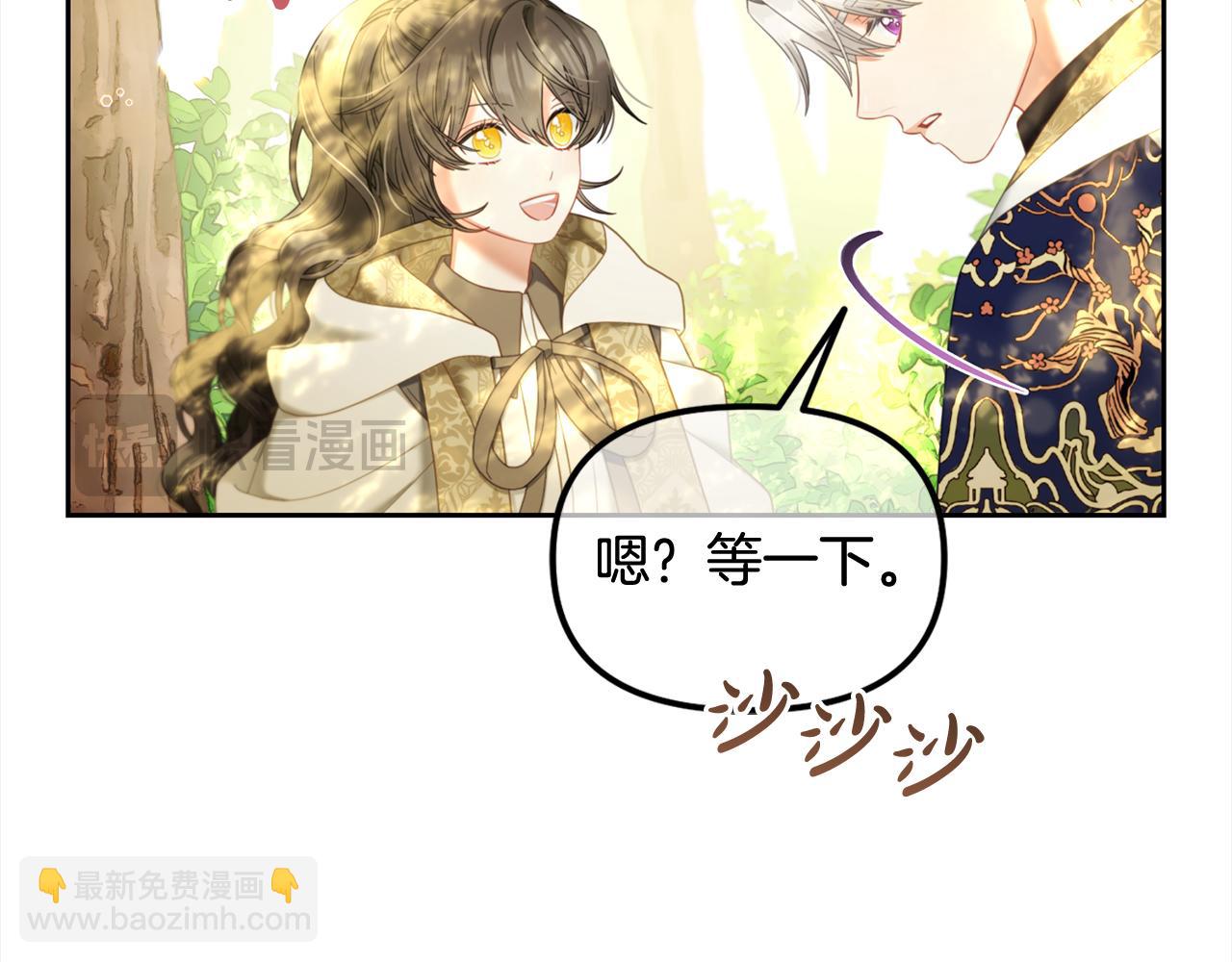 第43话  变故(1/3)-第43话