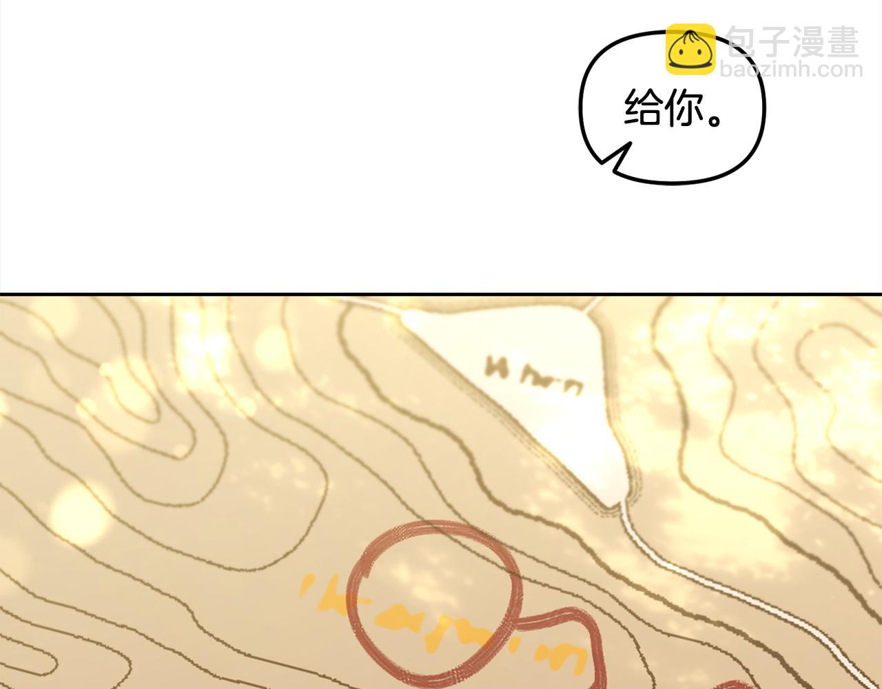 第43话  变故(1/3)-第43话